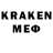 Экстази MDMA Kirstons