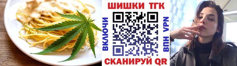 Cannafood конопля  где купить наркоту  Таганрог 