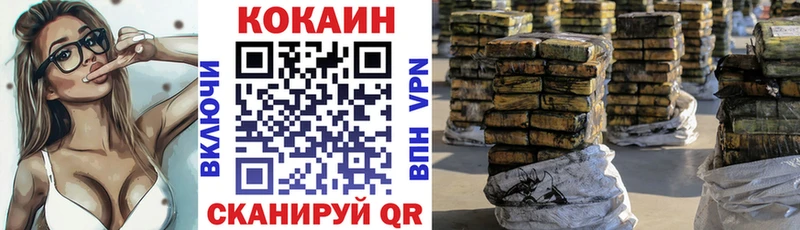 как найти наркотики  Таганрог  КОКАИН Эквадор 