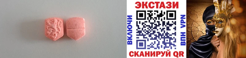 Ecstasy DUBAI  MEGA онион  Таганрог  хочу  