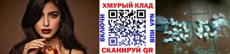 hydra ССЫЛКА  Таганрог  ГЕРОИН белый 