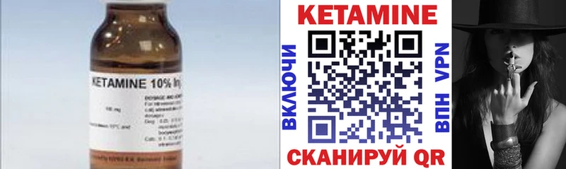 купить наркотики цена  Таганрог  Кетамин ketamine 