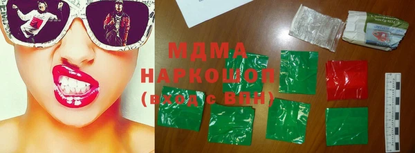 MDMA Абаза
