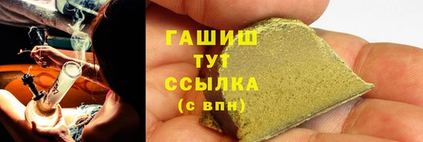 MDMA Абаза