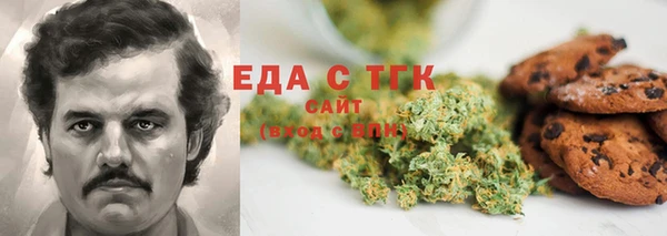 MDMA Абаза