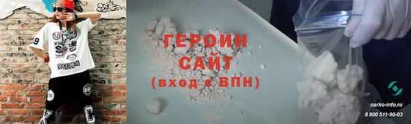 дурь Абдулино