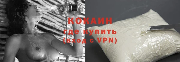 прущий лед Абинск