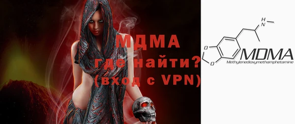 MDMA Абаза