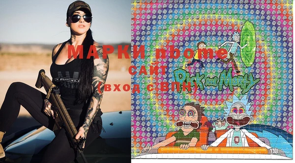 MDMA Абаза