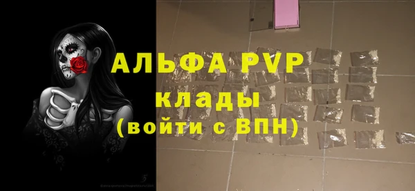 дурь Абдулино