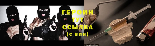 прущий лед Абинск