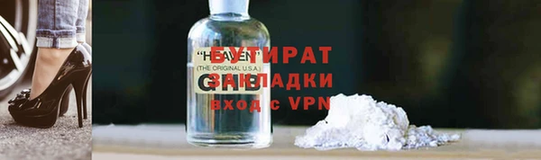 прущий лед Абинск