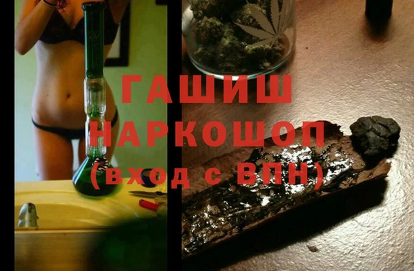 дурь Абдулино