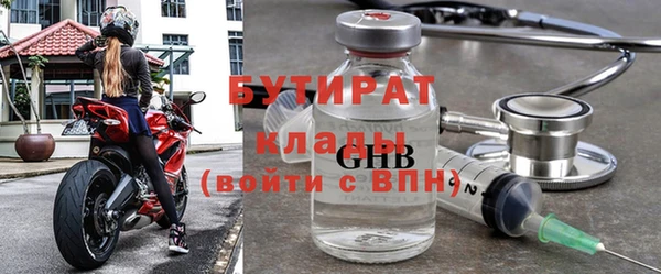 дурь Абдулино