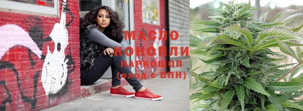 дурь Абдулино