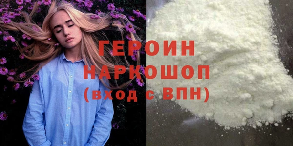 MDMA Абаза