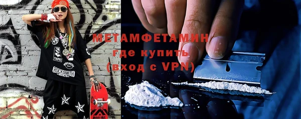 дурь Абдулино