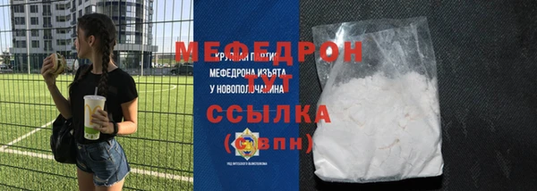 прущий лед Абинск