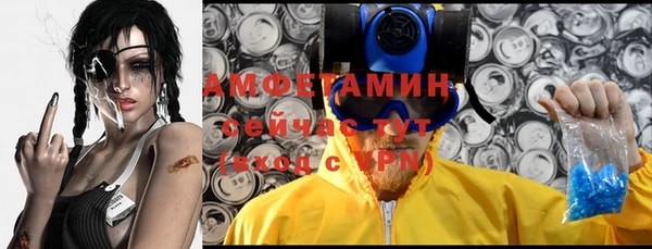 MDMA Абаза