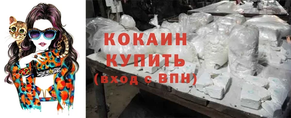 прущий лед Абинск