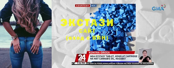 MDMA Абаза