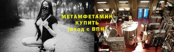 mdma Михайловск