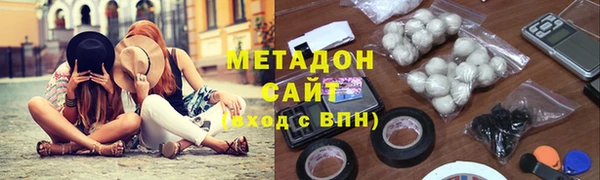 MDMA Абаза