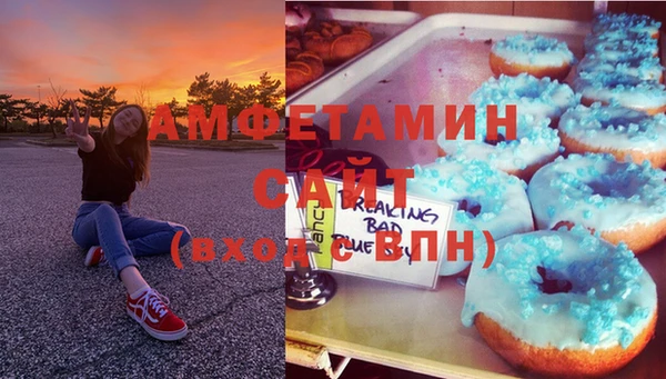 MDMA Абаза