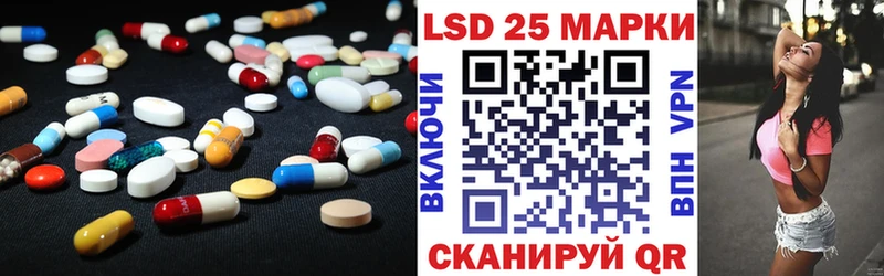 mega tor  Таганрог  ЛСД экстази ecstasy 