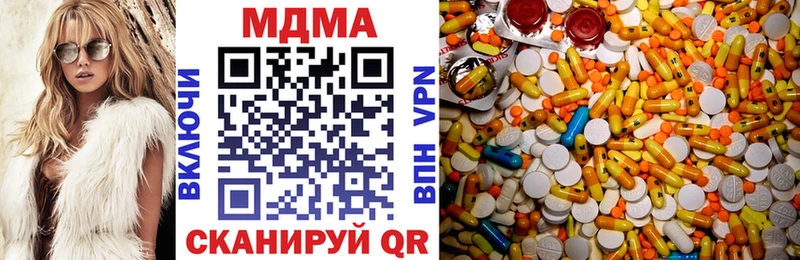 МДМА кристаллы  наркотики  Таганрог 