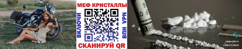 Меф 4 MMC  Таганрог 