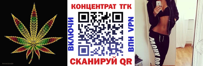 ТГК гашишное масло  Таганрог 