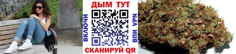 это Telegram  купить наркотик  Таганрог  Шишки марихуана гибрид 